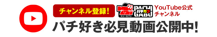公式Twitter