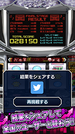 スライドショー