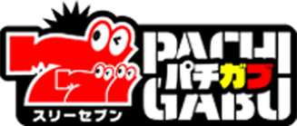 777パチガブ