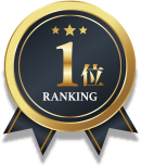 1位
