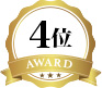 4位