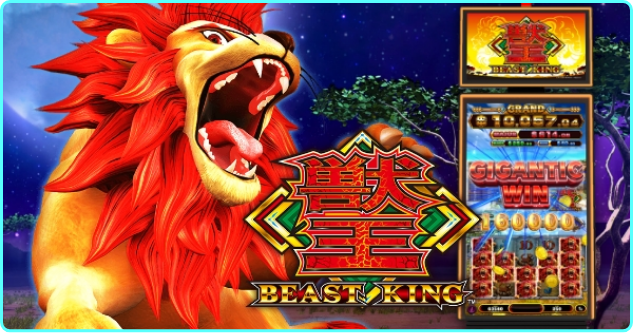 beast-king