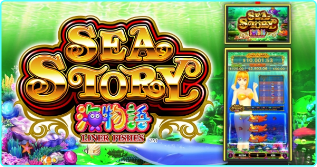 sea-story-lf