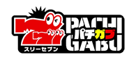 777パチガブ